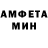 Метамфетамин витя Medoz1k