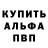 Alpha PVP крисы CK Xayriddin Qo'ziboev