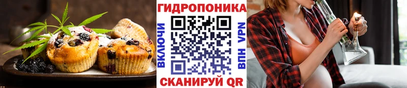 Cannafood марихуана  Сычёвка 