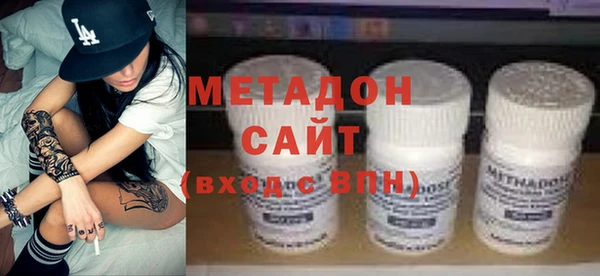 каннабис Армянск
