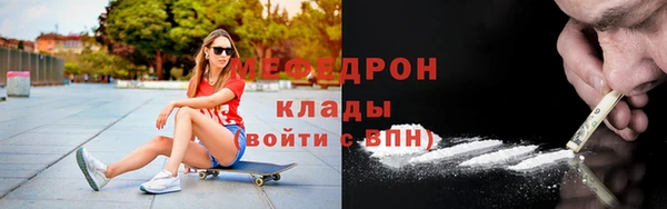 эйфоретик Арсеньев