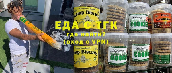 каннабис Армянск