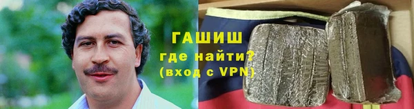 каннабис Армянск