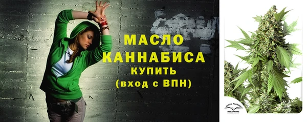 каннабис Армянск