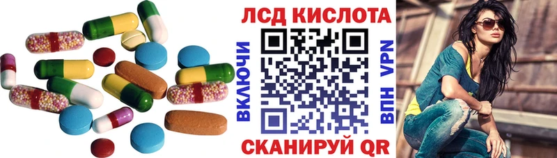 ЛСД экстази кислота  Сычёвка 