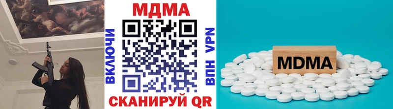 МДМА Molly  дарнет шоп  Сычёвка 