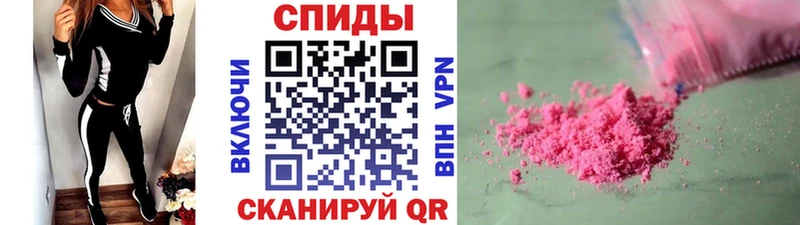 МЕТАМФЕТАМИН мет  Сычёвка 