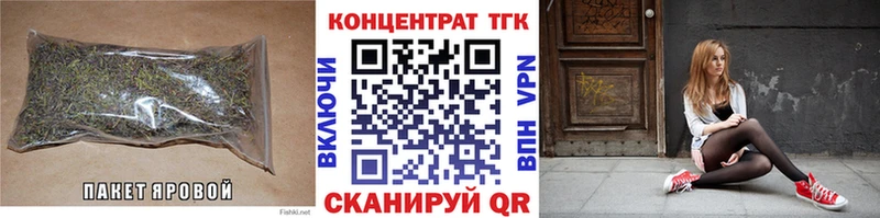сколько стоит гидра вход ТГК гашишное масло Сычёвка