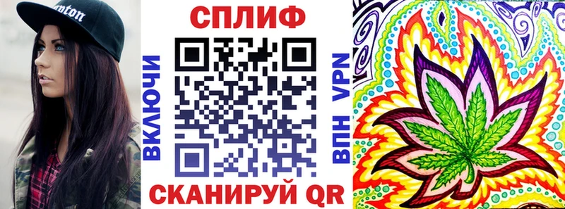 нарко площадка состав  Сычёвка  Конопля AK-47 